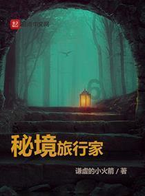 美人鱼游玩