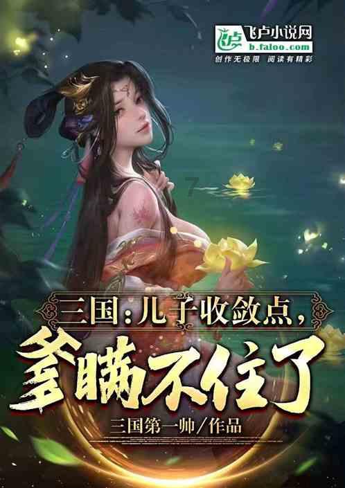 雷神之战