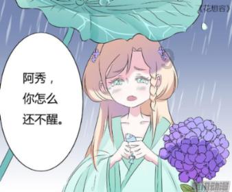 昆明市呈贡区雨花街道:党建引领“心连心” 幸福生活“实打实”